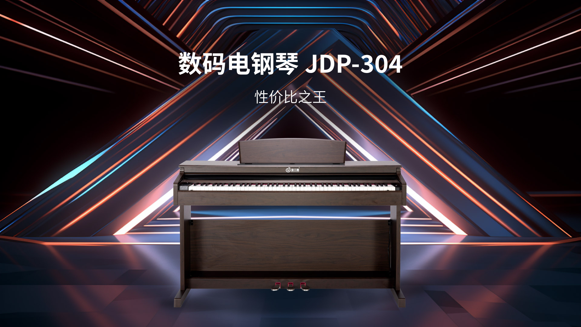 性价比钢琴，数码电钢琴，钢琴练习，钢琴学习